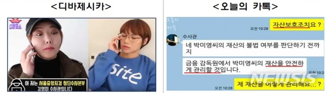 금융당국 “보이스피싱 피해자 중 젊은 층이 상당수”