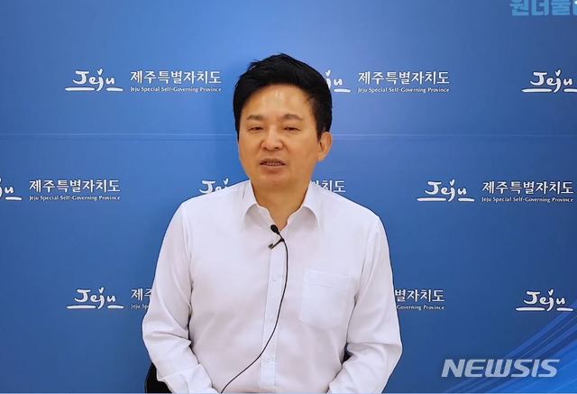 【제주=뉴시스】배상철 기자 = 원희룡 제주도지사가 17일 오후 자신의 유튜브 채널인 ‘원더풀 TV’를 통해 녹지국제병원 조건부 허가 취소와 관련한 이야기를 하고 있다. 2019.04.18. bsc@newsis.com 