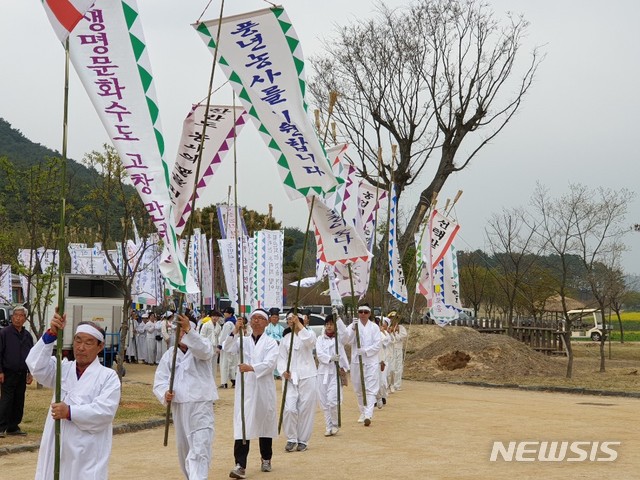 【고창=뉴시스】 이학권 기자 = 전북 고창군이 국내 최초로 ‘시농대제(始農大祭)’를 개최했다고 19일 밝혔다. 2019.04.19. (사진 = 뉴시스 DB) photo@newsis.com 