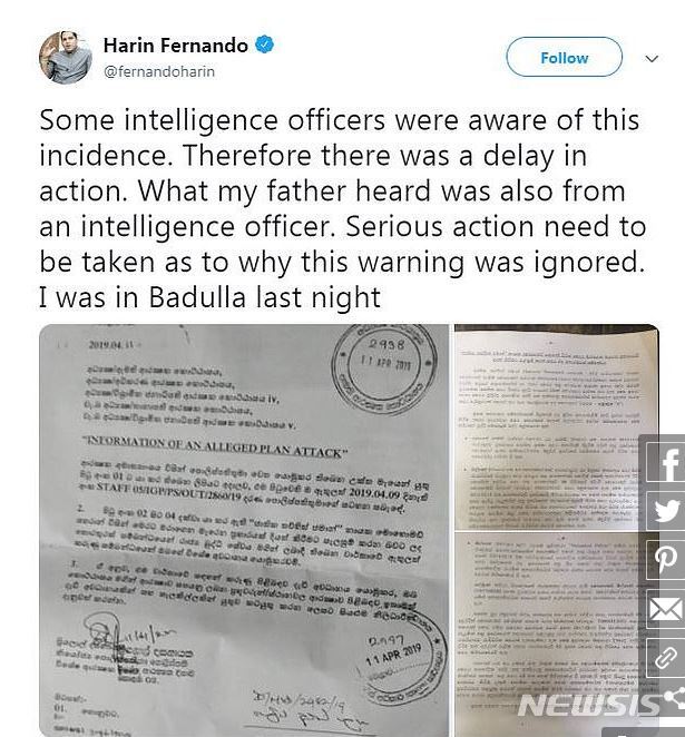 【서울=뉴시스】하린 페르난도 스리랑카 장관은 21일 자신의 트위터에 올린 글에서 일부 정보 기관 직원들이 테러 발생 가능성에 관한 정보를 사전에 알고도 대응하지 않았다고 주장했다. 사진은 경찰청장이 지난 11일 작성했다는 테러정보 사전입수 관련 문건. <사진출처:트위터> 2019.04.22 