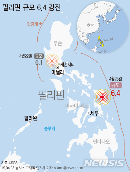 【서울=뉴시스】필리핀 중부에서 23일 오후 규모 6.4의 지진이 발생했다고 미 지질조사국(USGS)이 밝혔다. (그래픽=안지혜 기자) hokma@newsis.com