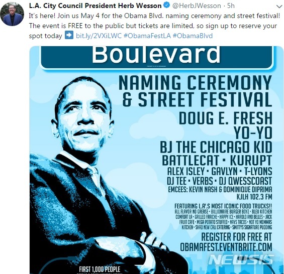 【로스앤젤레스=뉴시스】 허브 웨슨 미국 로스앤젤레스 시의회 의장이 23일(현지시간) 트위터를 통해 "로스앤젤레스 시내의 '로데오 로드(Rodeo Road)'가 '오바마 불러바드(Obama Boulevard)'로 바뀌며 오는 5월4일 명명식과 거리축제가 개최된다"고 밝혔다.<사진=허브 웨슨 트위터 캡처> 2019.04.23