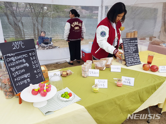 【공주=뉴시스】 공주대 식품과학부 외식상품학전공 학생들이 '리버마켓'에서 사과를 이용한 제품을 팔고 있다.(사진=공주대 제공)