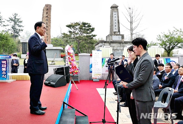 【정읍=뉴시스】윤난슬 기자 = 호남평야 농사의 시작을 알리는 '제92회 백파통수식'이 25일 전북 정읍시 태인면 낙양동산에서 열리고 있다.2019.04.25.(사진=한국농어촌공사 전북본부 제공) photo@newsis.com