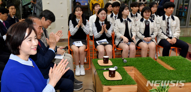 【광주=뉴시스】신대희 기자 = 26일 광주 동구 광주청소년 삶 디자인센터에서 열린 학교 공간 혁신 설명회에 참석한 유은혜 부총리 겸 교육부장관이 학생들의 발표를 보며 박수를 치고 있다. 2019.04.26. sdhdream@newsis.com