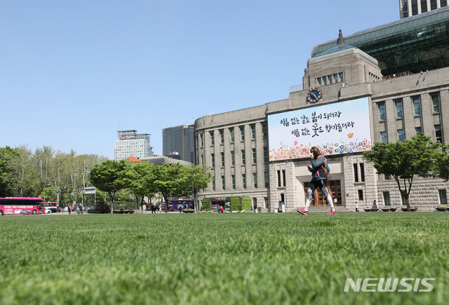 【서울=뉴시스】박미소 수습기자 = 서울광장이 전면 개방된 27일 오전 서울 중구 서울광장에서 외국인 관광객들이 잔디 위를 거닐고 있다. 2019.04.27. misocamera@newsis.com