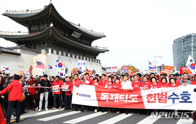 【서울=뉴시스】박미소 수습기자 = 자유한국당 황교안 대표, 나경원 원내대표 비롯한 당지도부와 당원들이 지난 4월27일 오후 서울 종로구 세종문화회관 앞에서 열린 '문재인 STOP!, 국민이 심판합니다! 규탄대회 2탄' 집회를 마친 후 청와대 방향으로 행진하고 있다. 2019.04.27. misocamera@newsis.com