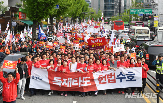 【서울=뉴시스】박미소 수습기자 = 황교안 자유한국당 대표와 의원들이 27일 오후 서울 광화문 세종문화회관에서 '문재인 STOP!, 국민이 심판합니다!' 2차 집회를 마친 뒤 청와대 방향으로 행진하고 있다. 2019.04.27.  photo@newsis.com