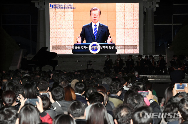 【판문점=뉴시스】사진공동취재단 = 27일 경기도 파주시 판문점에서 열린 '4.27 판문점선언 1주년 기념식'에서 참석자들이 문재인 대통령의 영상 메시지를 시청하고 있다. 2019.04.27.  photo@newsis.com