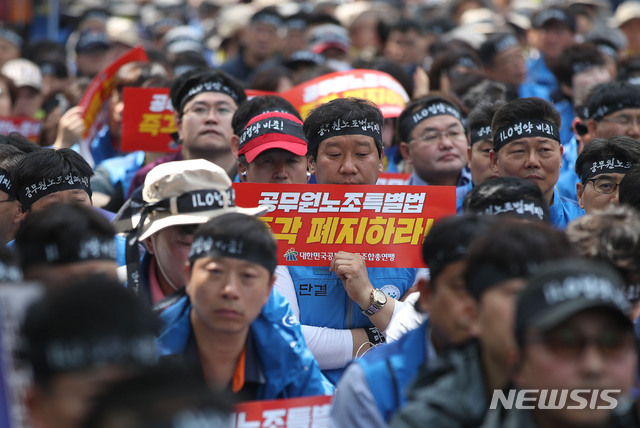 【서울=뉴시스】박미소 수습기자 = 대한민국공무원노동조합총연맹 조합원들이 30일 오후 서울 종로구 효자치안센터 앞에서 열린 '공무원노조특별법 폐지 및 대통령 약속이행 촉구 결의대회'에서 손피켓을 들고 구호를 외치고 있다. 2019.04.30. misocamera@newsis.com