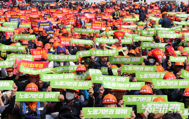 【서울=뉴시스】이영환 기자 = 1일 오후 서울 중구 서울광장에서 열린 2019 세계노동절 대회에서 참가자들이 구호를 외치고 있다. 2019.05.01. 20hwan@newsis.com