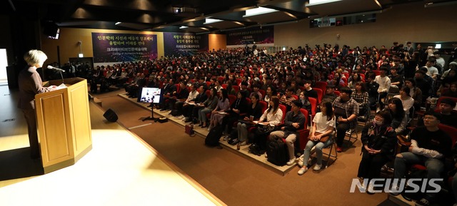 【서울=뉴시스】 고범준 기자 = 강경화 외교부 장관이 1일 오후 서울 성북구 삼선교로 한성대학교 낙산관 대강당에서 '평화'를 주제로 강연을 하고 있다. 2019.05.01. bjko@newsis.com