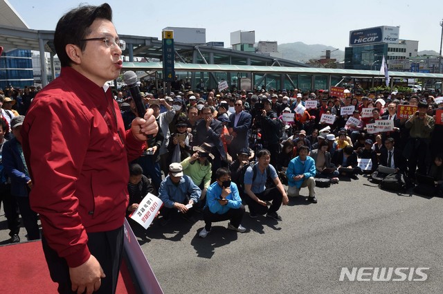 【대전=뉴시스】함형서 기자 = 자유한국당 황교안 당 대표가 2일 오후 대전역 광장에서 "문재인 STOP! 대전시민이 심판합니다" 민생파탄 친문독재 규탄 기자회견에서 모두발언을 하고 있다. 2019.05.02.foodwork23@newsis.com