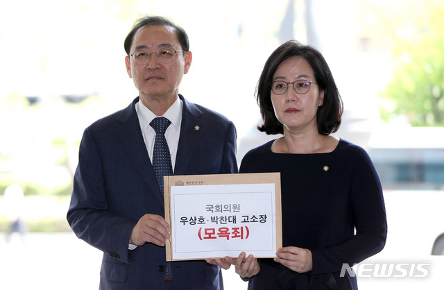 【서울=뉴시스】김선웅 기자 = 자유한국당 정유섭, 김현아 의원이 3일 서울 서초구 대검찰청에서 우상호, 박찬대 더불어민주당 의원을 나경원 자유한국당 원내대표에 대한 모욕죄 혐의로 고발하기 위해 민원실로 향하고 있다. 2019.05.03.  mangusta@newsis.com