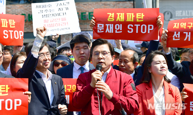 【광주=뉴시스】류형근 기자 = 자유한국당 황교안 대표가 3일 오전 광주 광산구 광주송정역광장에서 '문재인 STOP! 광주시민이 심판합니다' 집회를 하고 있다. 5·18 단체 등이 황 대표 뒷 편에서 피켓을 들고 항의 표시를 하고 있다. 2019.05.03  hgryu77@newsis.com