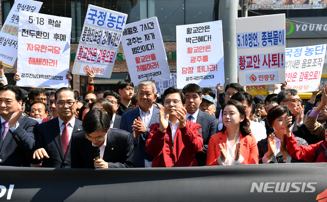 【광주=뉴시스】류형근 기자 = 자유한국당 황교안 대표가 3일 오전 광주 광산구 광주송정역광장에서 열린 '문재인 STOP! 광주시민이 심판합니다' 집회에 참석하고 있다. 5·18 단체 등은 황 대표 뒷 편에서 피켓을 들고 항의 표시를 하고 있다. 2019.05.03  hgryu77@newsis.com