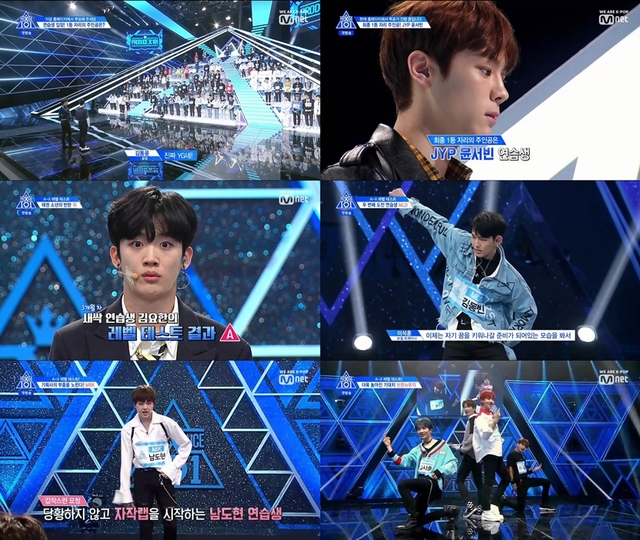 '프로듀스 X 101' 제1회