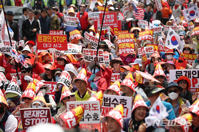 【서울=뉴시스】김선웅 기자 = 4일 오후 서울 종로구 세종문화회관 앞에서 자유한국당이 주최한 문재인 정권 규탄 3차 집회가 열리고 있다. 2019.05.04.  mangusta@newsis.com