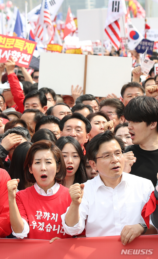 【서울=뉴시스】김선웅 기자 = 황교안 자유한국당 대표, 나경원 원내대표를 비롯한 당원들이 4일 오후 서울 종로구 세종문화회관 앞에서 자유한국당이 주최한 문재인 정권 규탄 3차 집회에 참석해 청와대 방향으로 행진하고 있다. 2019.05.04.  mangusta@newsis.com