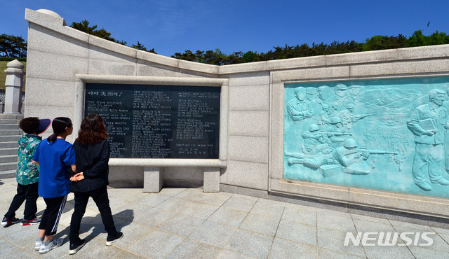 【광주=뉴시스】변재훈 기자 = 5·18민주화운동 39주년 기념식을 2주 앞둔 6일 광주 북구 운정동 국립 5·18민주묘지에 참배객들의 발걸음이 이어지고 있다. 2019.05.06. wisdom21@newsis.com