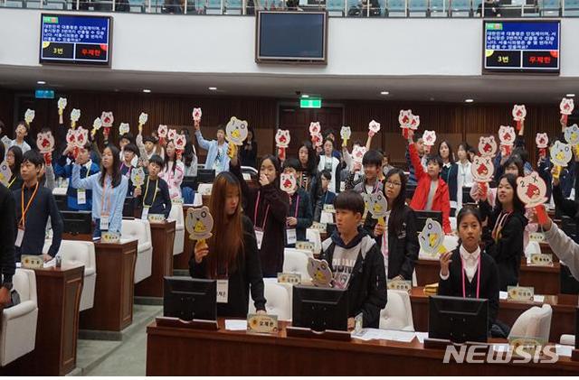 【서울=뉴시스】 2018년 진행된 청소년 의회교실. (사진=뉴시스DB) photo@newsis.com 