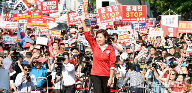 【대구=뉴시스】우종록 기자 = 나경원 자유한국당 원내대표가 11일 오후 대구 달서구 성당동 문화예술회관 앞에서 열린 ‘문재인 STOP!, 국민이 심판합니다.’ 대구·경북지역 규탄대회에서 연설을 하기 위해 무대로 걸어오고 있다. 2019.05.11. wjr@newsis.com