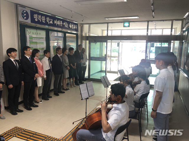 【대전=뉴시스】삼육중 학생들이 대전서부교육지원청에서 '스승의 날 기념 아침 작은 음악회'를 열고 있다.(사진=대전시교육청 제공)