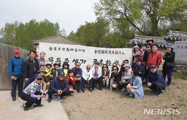 【광주=뉴시스】 송창헌 기자 = 광주지역 교장들이 하얼빈 의거 110주년을 맞아 러시아와 중국 현지에서 6박7일 일정으로 안중근 의사의 역사적 궤적을 돌아보는 뜻깊은 시간을 보냈다고 광주시교육청이 16일 밝혔다. 현지연수 장면. 2019.05.16 (사진=광주시교육청 제공) photo@newsis.com