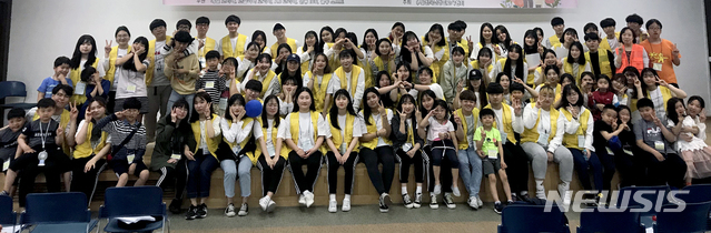 【대전=뉴시스】 한국난청인교육협회 주관 여름가족캠프 참가자들이 기념촬영을 하고 있다.(사진=우송대 제공)