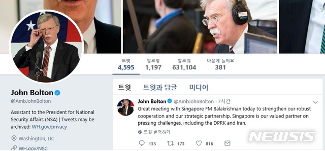【서울=뉴시스】존 볼턴 미국 백악관 국가안보보좌관은 16일(현지시간) 자신의 트위터에 북한을 '시급한 과제(pressing challenges)'로 지목했다. 사진은 볼턴 보좌관 트위터. 2019.05.17