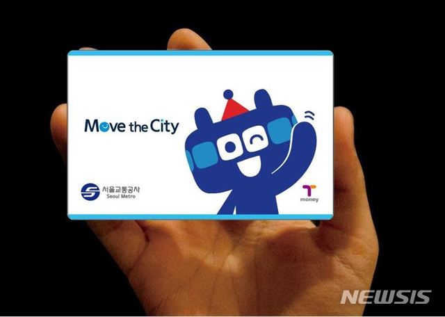 【서울=뉴시스】서울교통공사는 17일 토타 한정판 교통카드 1만매를 출시한다고 밝혔다. 2019.05.17. (사진=서울교통공사 제공)