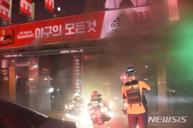 18일 대구시 북구 고성동 한 스포츠용품점에서 소방대원들이 화재를 진화하고 있다. 2019.05.18 (사진=대구 북부소방서 제공) photo@newsis.com