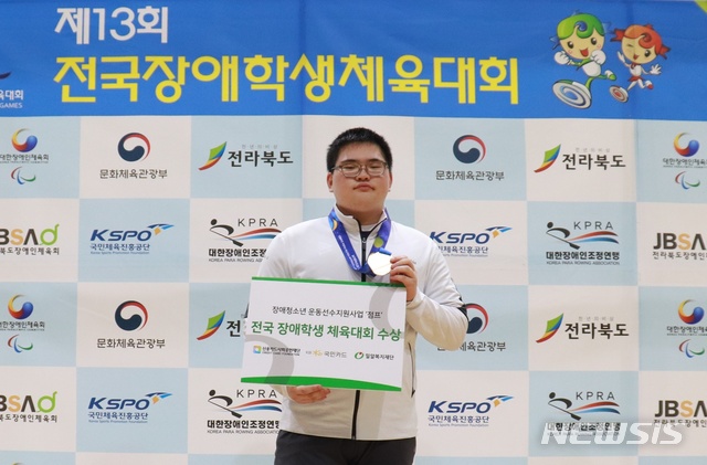 신용카드사회공헌재단 후원 선수들, 전국장애학생체전서 3개의 메달 획득