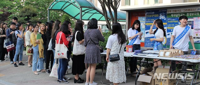 【대전=뉴시스】 배재대에서 축제기간동안 홍보대사 이벤트가 열리고 있다.(사진=배재대 제공)