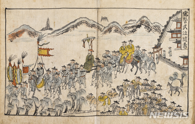 세전서화첩, 19세기 후반, 한국국학진흥원 소장