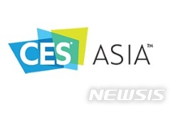 상하이에서 만나는 신기술…다음달 'CES 아시아 2019' 열려