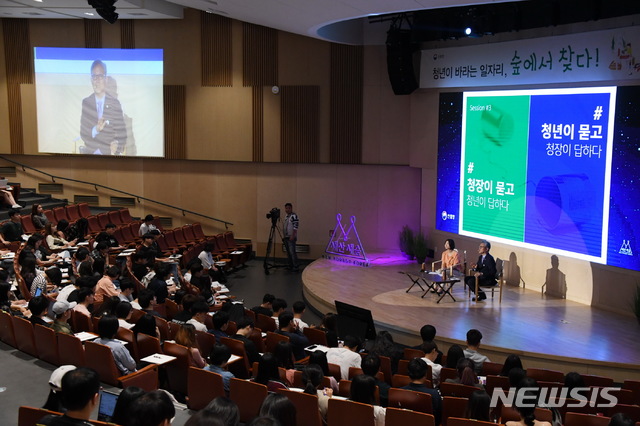 김재현 산림청장이 산림 연구개발, 나무의사 제도 등 산림일자리 정책을 소개하고 있다.