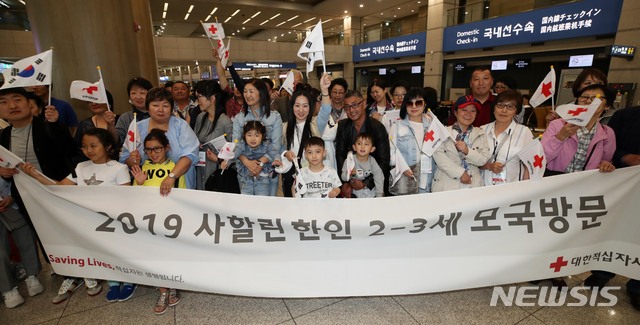 【인천공항=뉴시스】 고범준 기자 = 지난 5월23일 오후 인천국제공항 제1여객터미널 입국장에서 사할린 동포들이 모국방문을 위해 입국, 기념촬영을 하고 있다. 2019.05.23. bjko@newsis.com