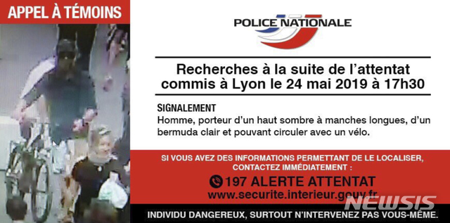 【프랑스 경찰 홈페이지=AP/뉴시스】프랑스 리옹에서 지난 24일(현지시간) 발생한 폭발사건과 관련해 수배중인 용의자의 모습.2019.05.26.