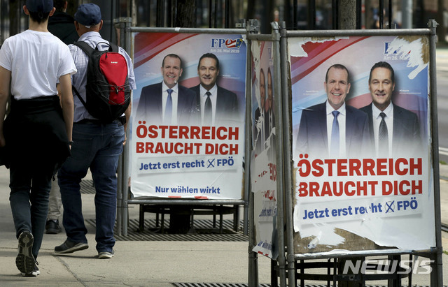 【빈=AP/뉴시스】 26일(현지시간) 오스트리아 빈에서 사람들이 극우 자유당 대표인 하인츠 크리스티안 슈트라헤(오른쪽) 전 부총리와 자유당 소속 유럽의회 선거 후보 하랄 빌림슬리의 사진이 담긴 포스터 옆을 지나고 있다. 이날 유럽의회 선거 개표 결과 극우 자유당은 1.6%포인트 하락한 18.1%의 득표율을 기록했다. 2019.05.27.