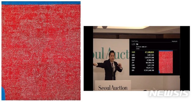 【서울=뉴시스】지난 5월 홍콩 그랜드 하얏트 살롱 에서 열린 서울옥션 제 29 회 홍콩세일 경매에서 김환기의 Untitled 가 한화 약 72 억원에 낙찰되었다.