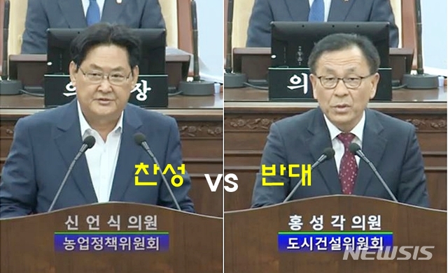 【청주=뉴시스】강신욱 기자 = 충북 청주시의회가 28일 열린 43회 임시회 3차 본회의에서 찬반 투표로 처리한 ‘청주시 청소년 노동인권 보호 및 증진에 관한 조례안’이 여야로 분명하게 갈렸다. 조례안을 대표발의한 더불어민주당 신언식(왼쪽) 의원이 찬성토론을, 자유한국당 홍성각 의원이 반대토론을 하고 있다. 2019.05.28. ksw64@newsis.com 