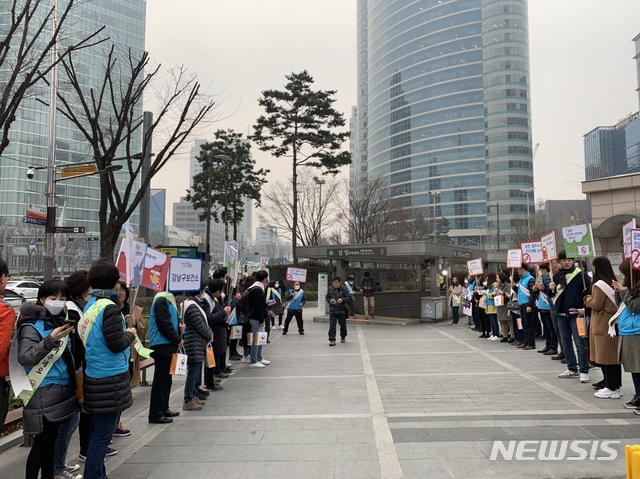 【서울=뉴시스】 강남구_삼성역_금연캠페인. 2019.05.30. (사진=강남구 제공)