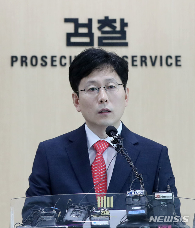 [서울=뉴시스]박미소 기자 = 여환섭 법무부 검찰과거사위원회 수사권고 관련 수사단장이 지난 6월4일 오전 서울 송파구 서울동부지방검찰청 대회의실에서 김학의 전 법무차관의 뇌물수수 및 성범죄 의혹사건에 대한 중간수사 결과를 발표하고 있다. 2019.06.04. misocamera@newsis.com