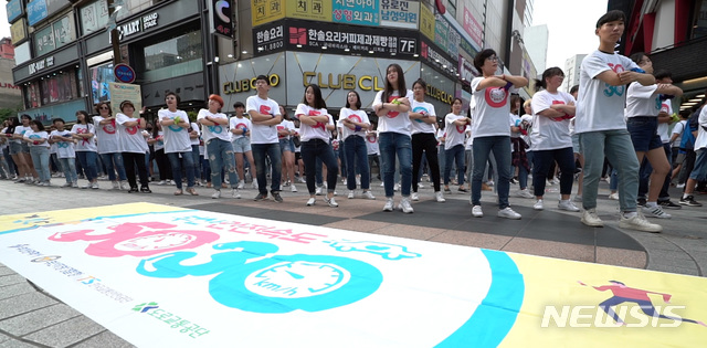 【부산=뉴시스】 하경민 기자 = 부산경찰청은 서면 쥬디스태화 앞에서 부산에서 최초로 시행되는 '안전속도 5030' 홍보 플래쉬몹 캠페인을 개최했다고 5일 밝혔다.부산 전의경 재향경우회, 헬프폴리스자원봉사단 주최로 열린 이번 행사에는 학생과 자원봉사자 등 700여 명이 참여했다. 2019.06.05. (사진=부산경찰청 제공)yulnetphoto@newsis.com