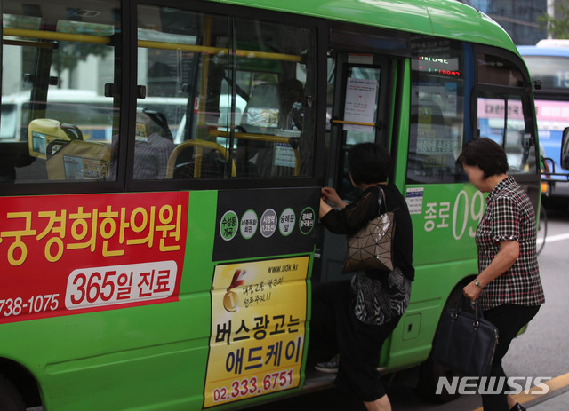 【서울=뉴시스】박미소 기자 = 서울시내 아파트단지, 학교, 고지대마을, 외지마을을 연결하는 대중교통수단인 마을버스가 만성적인 적자에 노출돼 있다. 서울시가 마을버스업체들을 위해 1년간 지급하는 적자보전액이 200억원에 육박했다. 2017년 기준 흑자업체는 52개사, 적자업체는 84개사다. 마을버스업체 중 절반 이상이 적자를 내는 셈이다. 사진은 10일 오전 서울 중구 프레스센터 앞에서 시민들이 마을버스에 탑승하고 있는 모습. 2019.06.10. misocamera@newsis.com