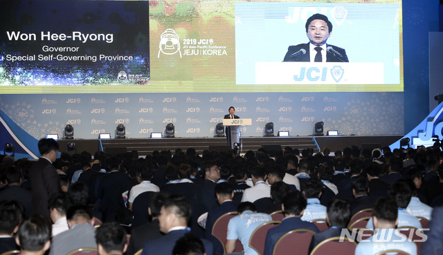 【제주=뉴시스】 원희룡 제주지사가 17일 오후 제주국제컨벤션센터에서 열린 ‘2019 JCI(국제청년회의소) 아시아·태평양 지역대회(ASPAC)’ 개막식에 참석해 축사를 하고 있다.(사진= 제주도청 제공) 