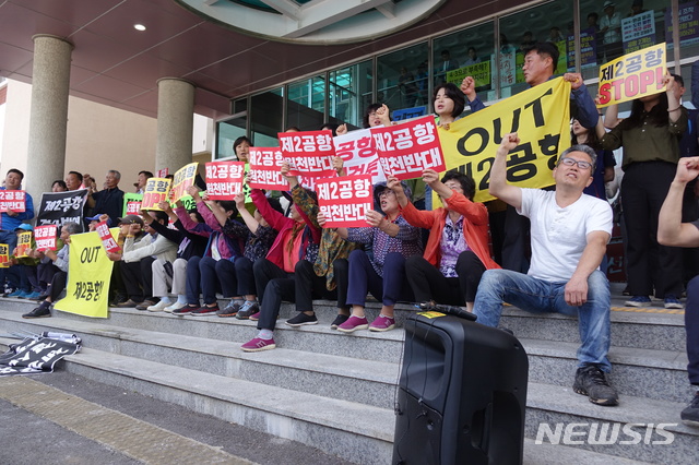 【제주=뉴시스】 강경태 기자 = 19일 오후 제주시 농어업인회관에서 제주 제2공항 건설 예정지인 서귀포시 성산읍지역 주민들이 제2공항 반대를 외치고 있다. 2019.06.19 ktk2807@newsis.com