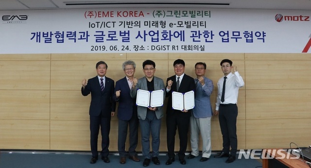 DGIST, ㈜그린모빌리티와 EME KOREA의 업무협약 체결 후 관계자들과 기념촬영을 하고 있다.  