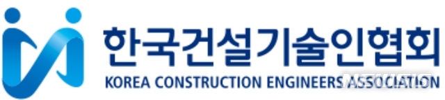 【서울=뉴시스】한국건설기술인협회 로고.2019.06.24(제공=기술인협회 캡쳐)